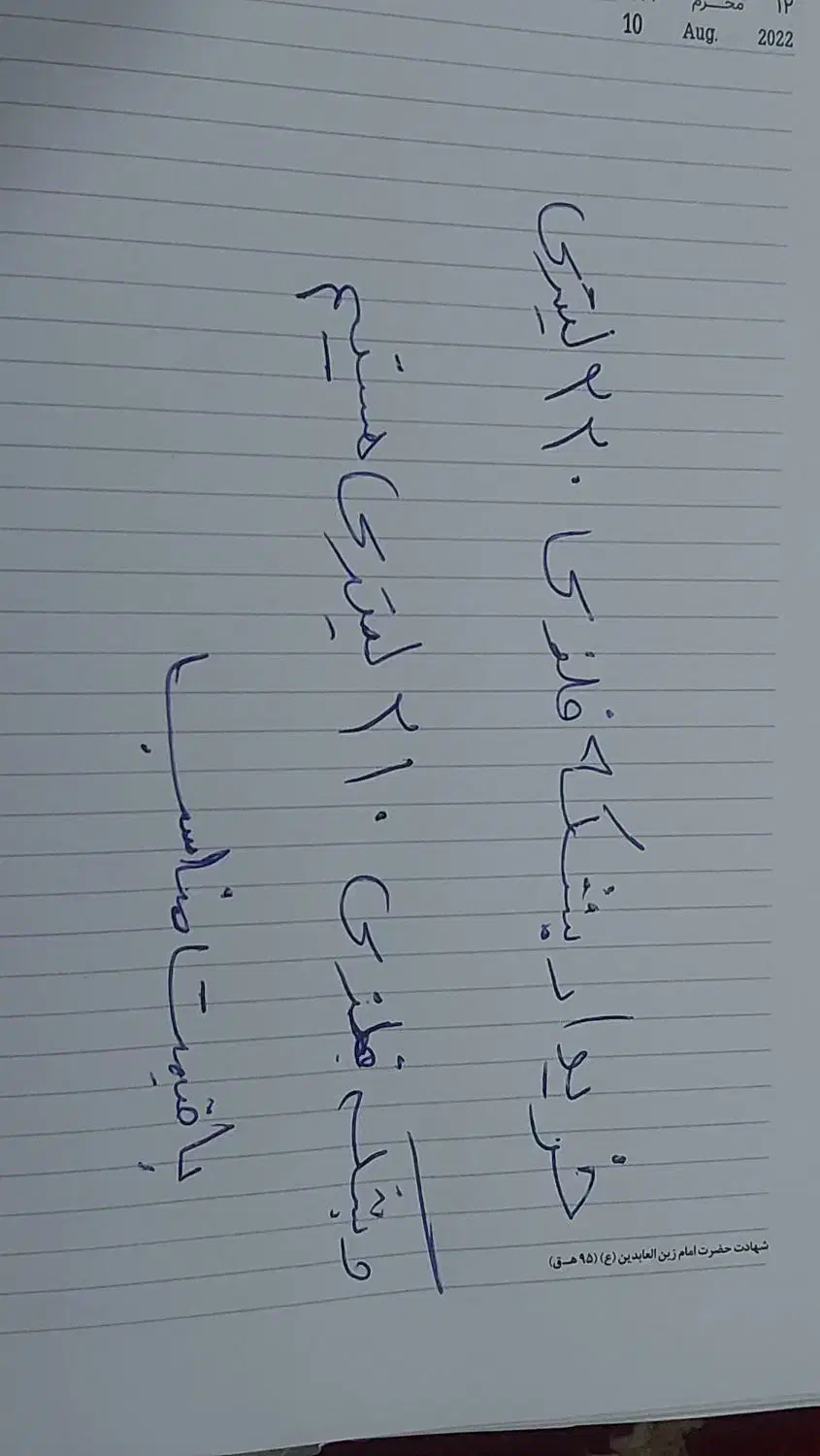 بشکه فلزی صفر نهصدو پانزده صفرسی هفت دوازده شصدونه|ابزارآلات|سراوان, |دیوار