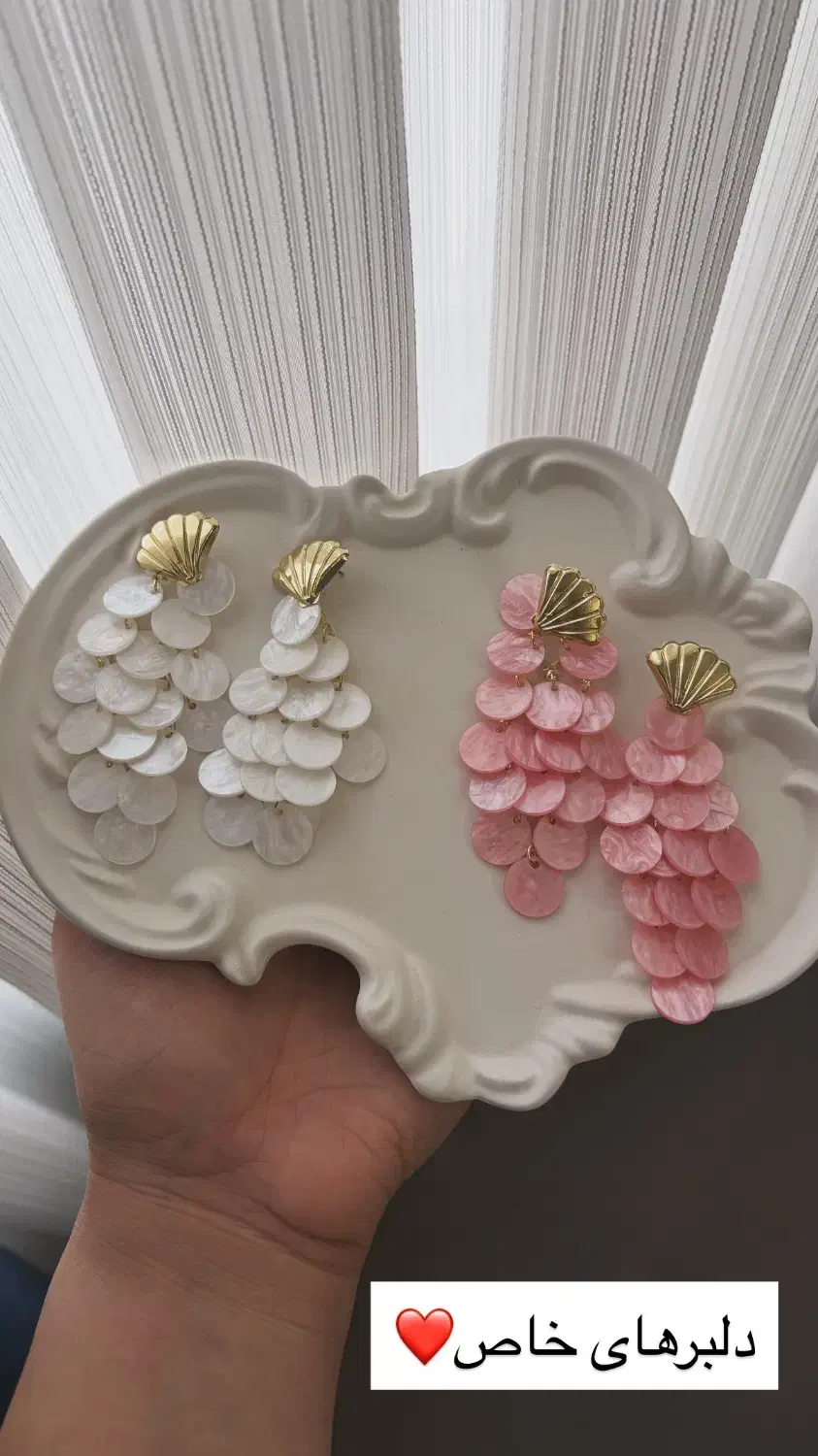 گوشواره های متنوع|بدلیجات|ساری, |دیوار