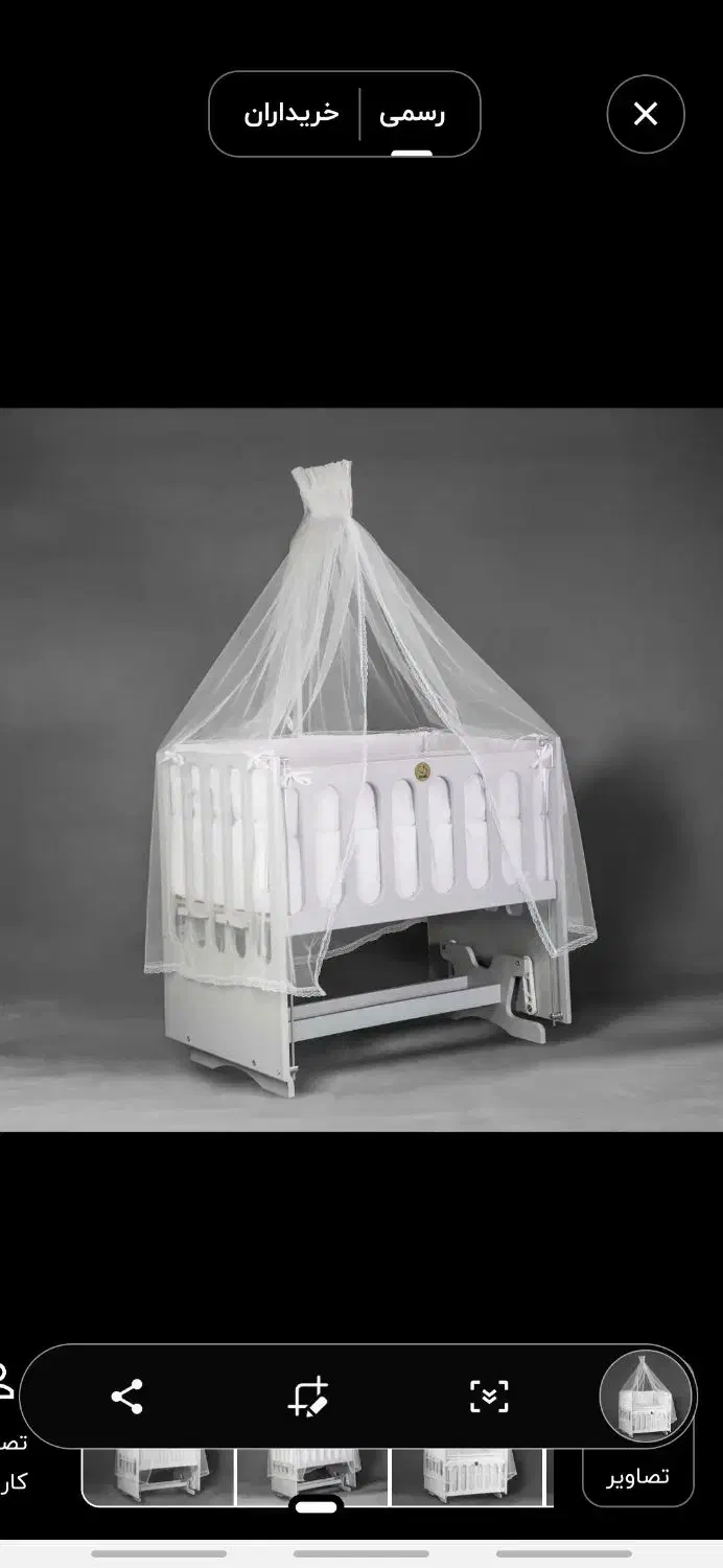 گهواره|اسباب و اثاث بچه|ارومیه, |دیوار