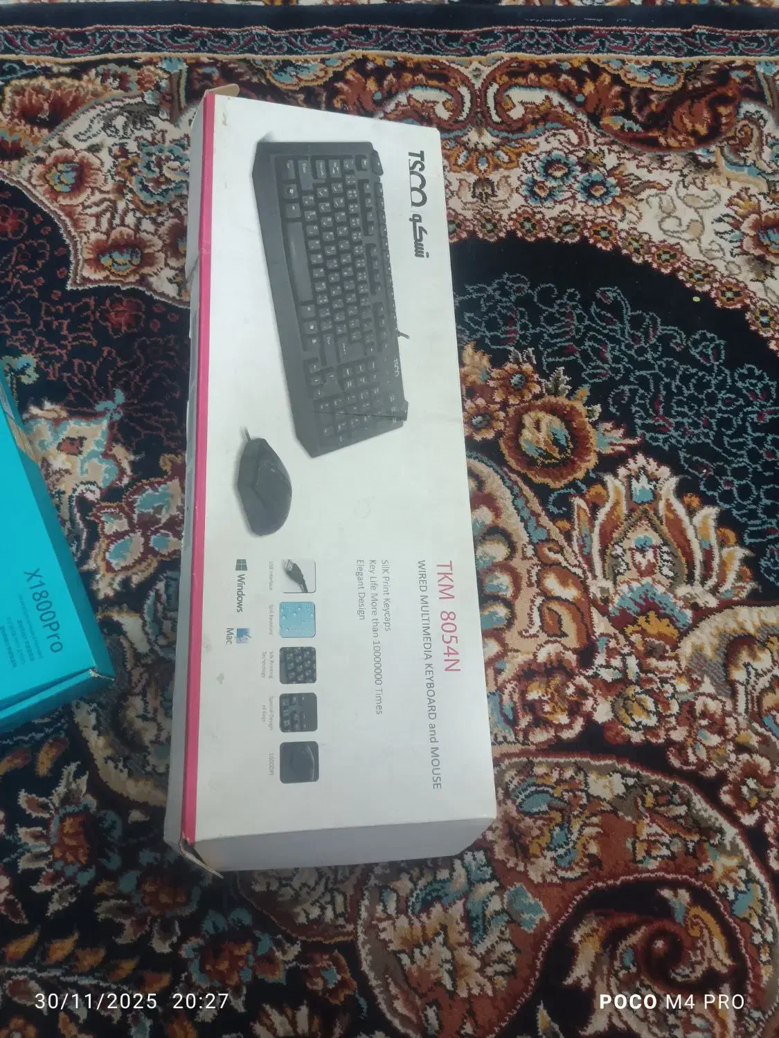 موس و صفحه کلید کامپیووتر|قطعات و لوازم جانبی رایانه|یزد, |دیوار