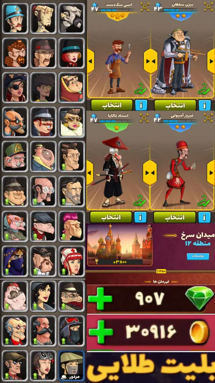 پسر خوانده|کنسول، بازی ویدئویی و آنلاین|برازجان, |دیوار