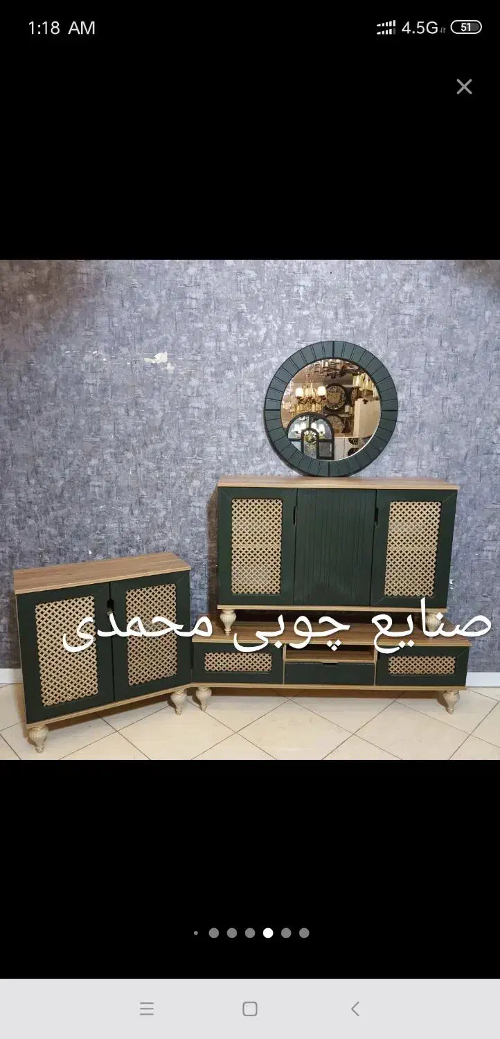 کنسول مدل حصیری دو رنگ سفید لیون|بوفه، ویترین، کنسول|قم, نیروگاه|دیوار