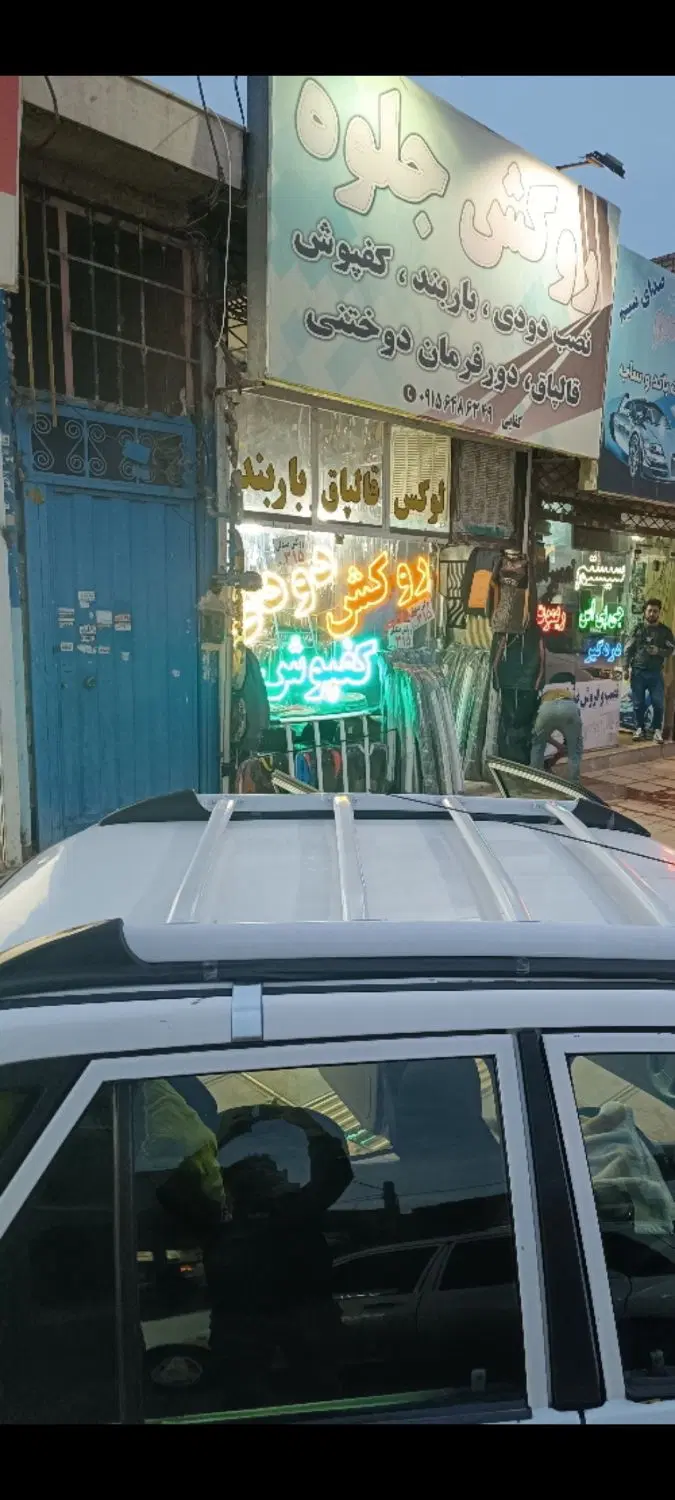 نمایندگی باربند ترافیک پراید پژو ساینا سمند 206و..|قطعات یدکی و لوازم جانبی|مشهد, گاز|دیوار