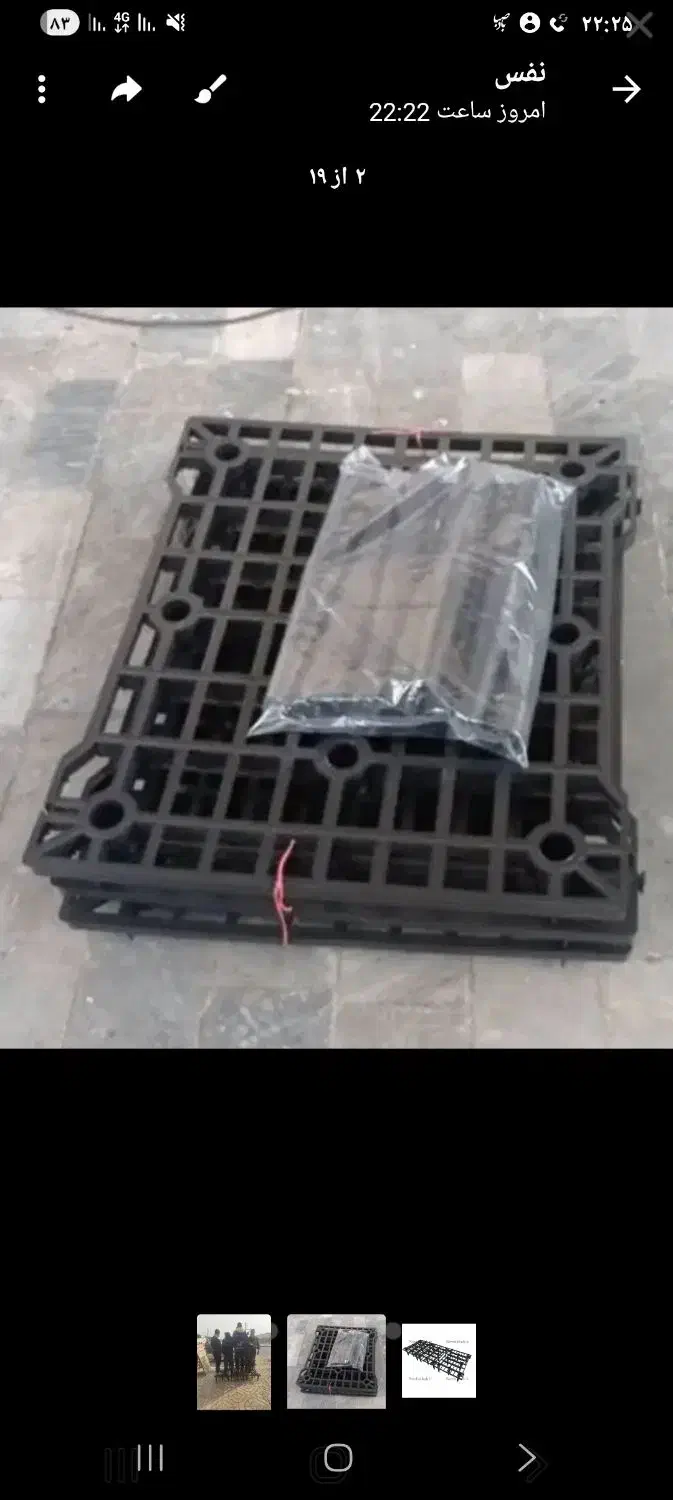 کفی تخت پلیمری ۱۰سال ضمانت|تخت و سرویس خواب|اراک, |دیوار