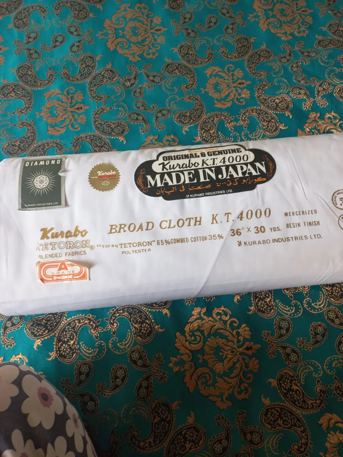 پارچه ژاپنی اصل کورابو مدل K.T.4000|لوازم خیاطی و بافتنی|تهران, تهرانپارس جنوبی|دیوار