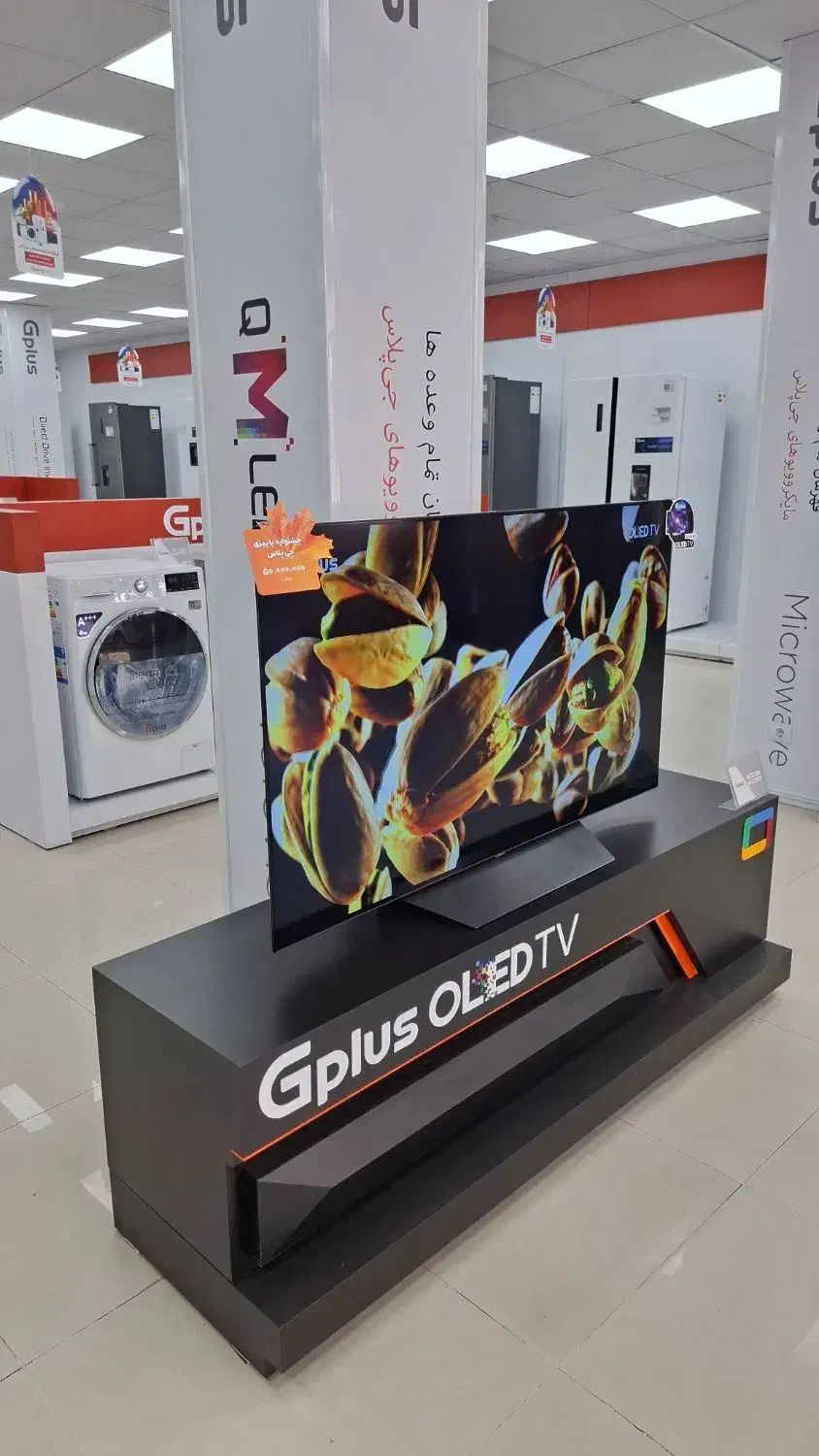 جشنواره تلویزیون های جیپلاس ۲۴ ماهه|تلویزیون و پروژکتور|زنجان, |دیوار