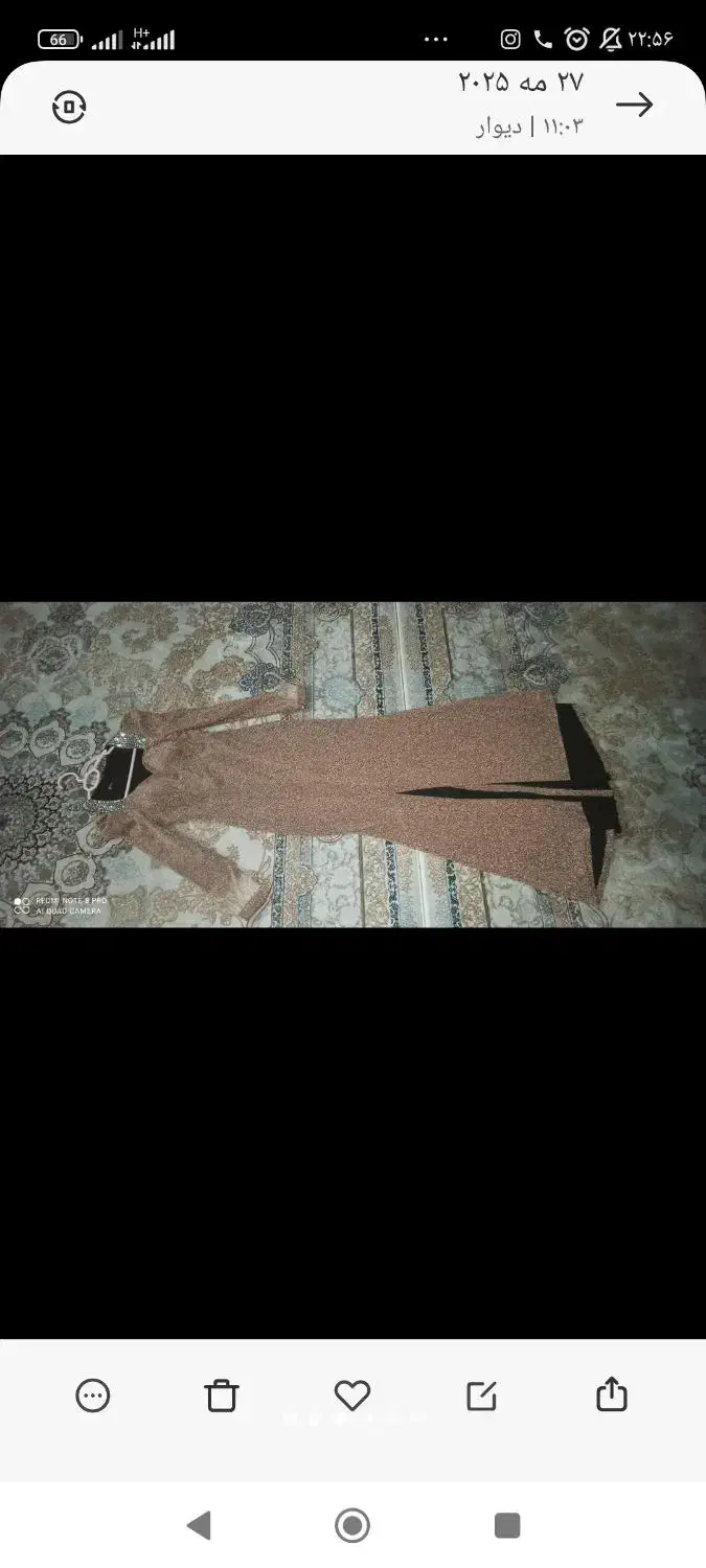 لباس مجلسی|لباس|جیرفت, |دیوار