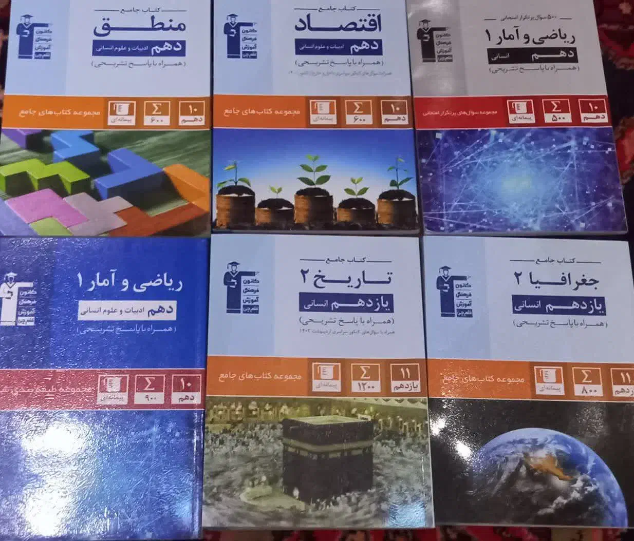 کتاب های تست زنی قلم چی متوسطه دوم|کتاب و مجله ادبی|اردبیل, |دیوار