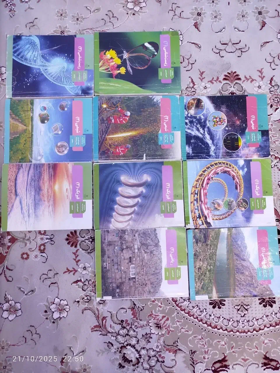 کتب درسی مدرسه دهم یازدهم دوازدهم|کتاب و مجله آموزشی|ایوان, |دیوار