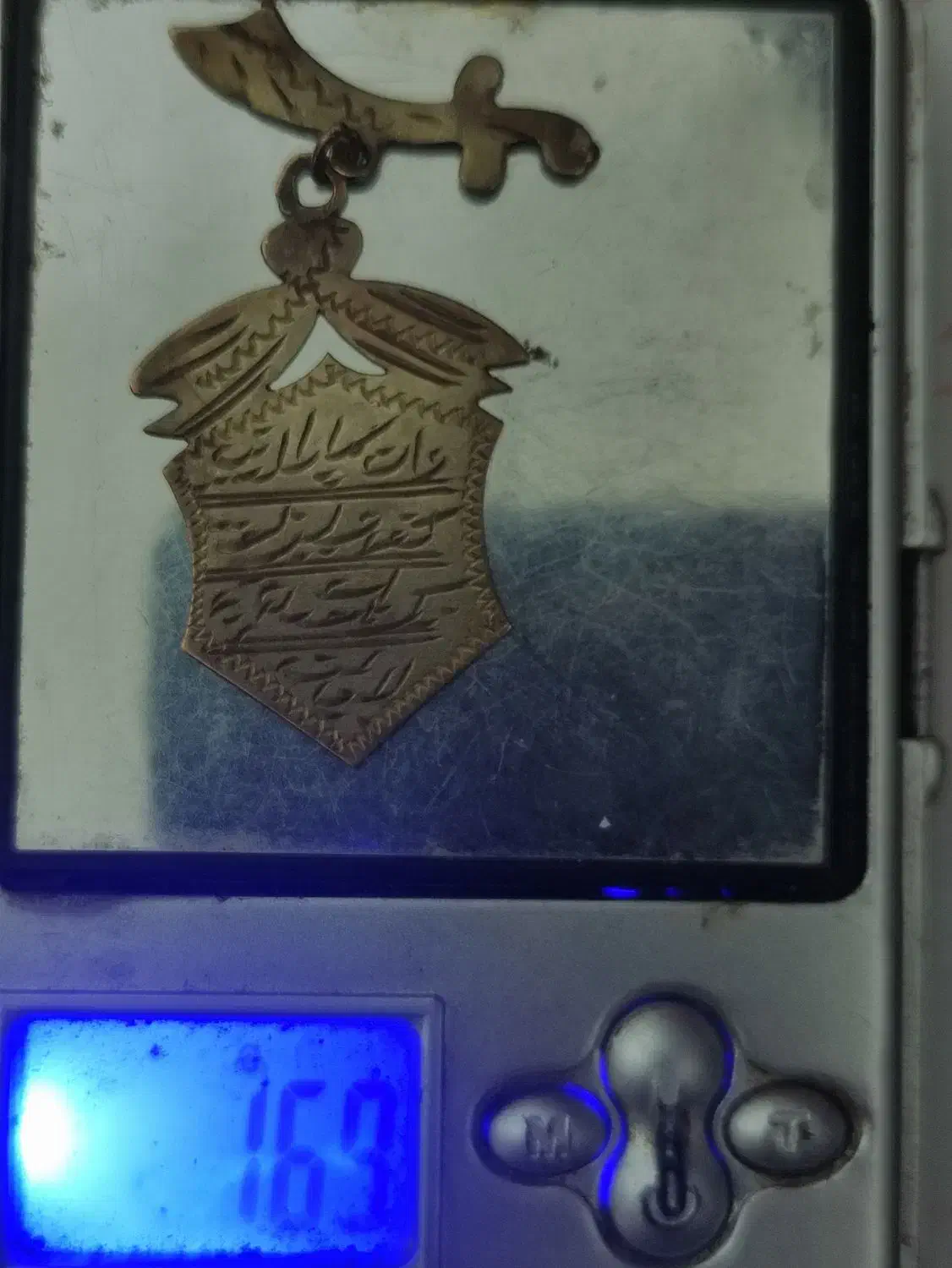 پلاک قدیمی قدمت بالا|کلکسیون اشیاء عتیقه|مشهد, آیت الله خامنه‌ای|دیوار