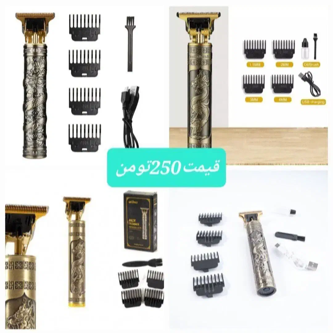 وسایل شخصی که حتما بهش نیاز داری|حراج|رشت, فلسطین|دیوار