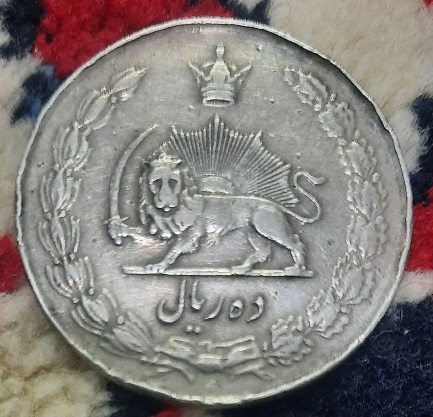 فروش سکه آنتیک|کلکسیون سکه، تمبر، اسکناس|لاهیجان, لیل|دیوار