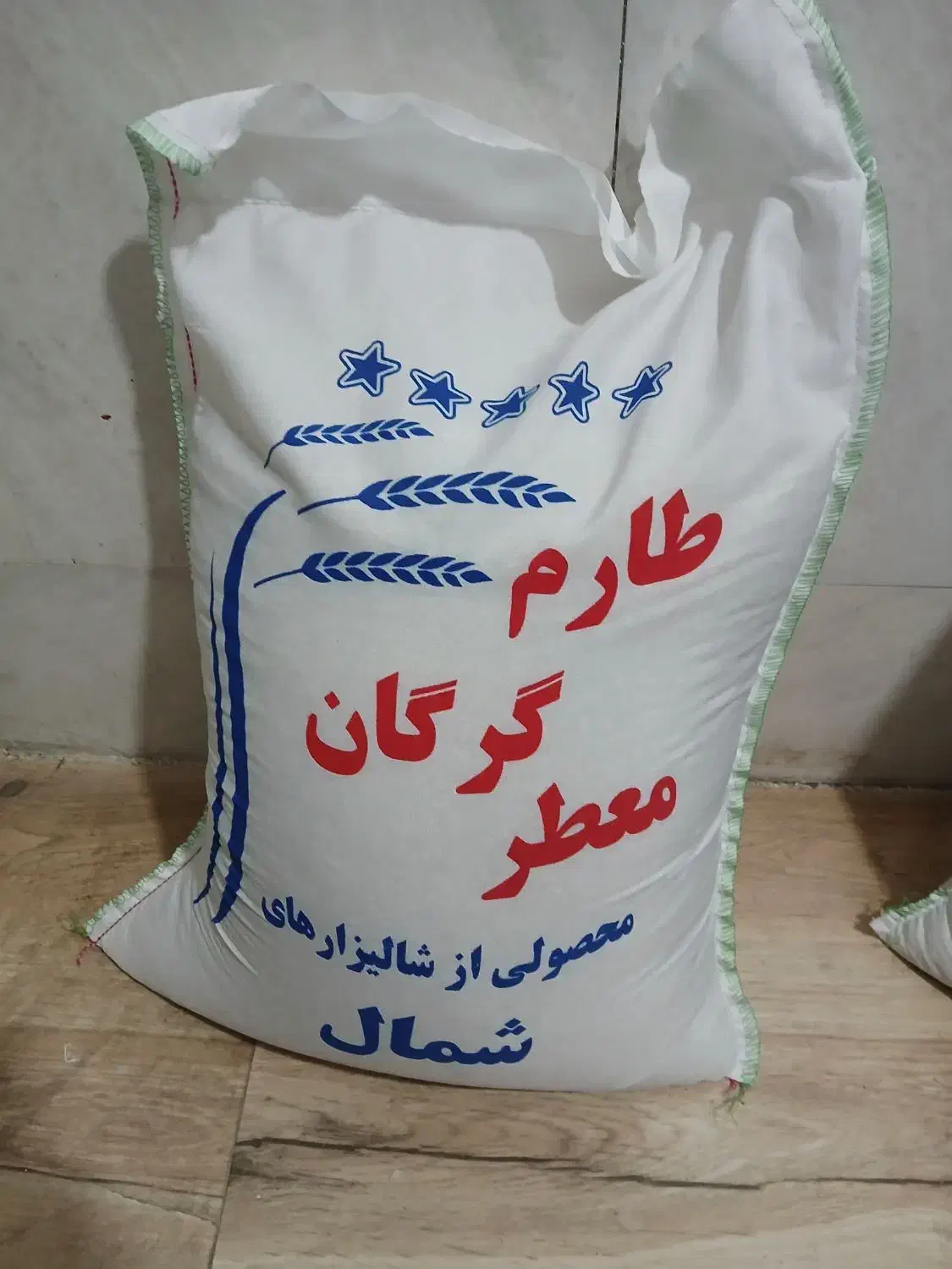 برنج طارم گرگان|خوردنی و آشامیدنی|قم, چهل درخت|دیوار