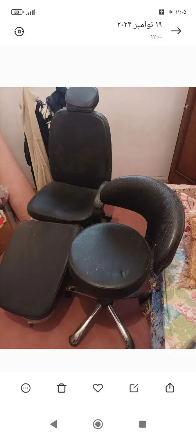 وسایل خانه|آرایشگاه و سالن‌های زیبایی|مبارکه, |دیوار