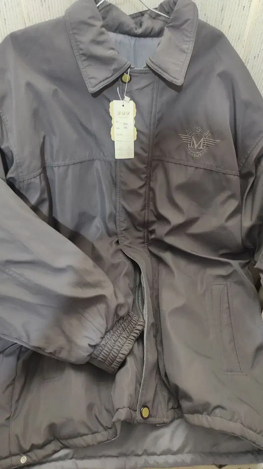 کاپشن|لوازم التحریر|سلماس, |دیوار