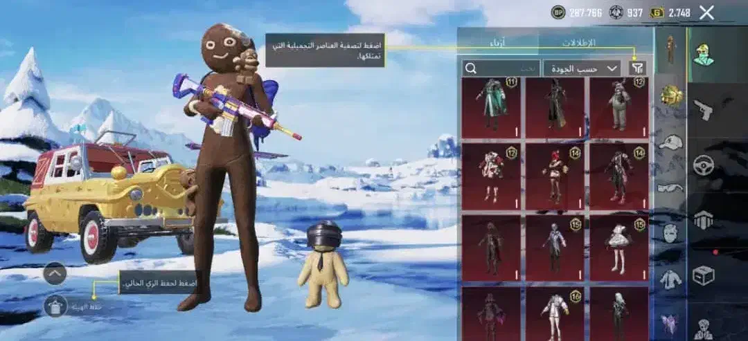 اکانت پابجی|کنسول، بازی ویدئویی و آنلاین|تهران, اکباتان|دیوار