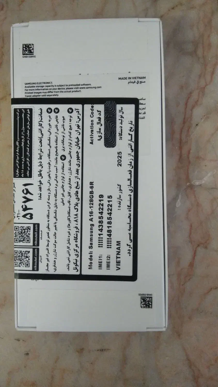 گوشی a16 پلمپ نو|موبایل|مشهد, جاهد شهر|دیوار