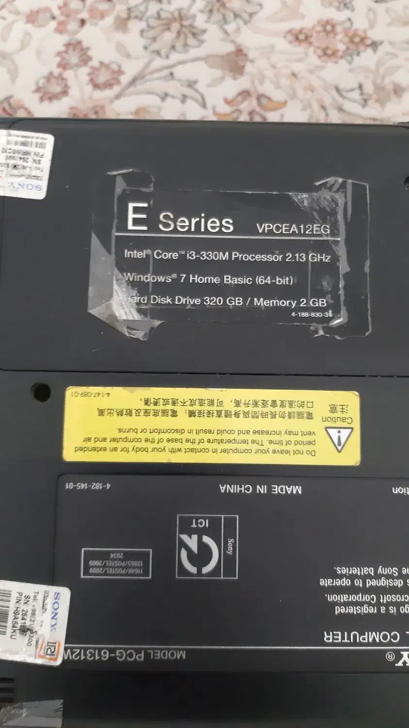 لپ تاپ سونی وایو اصل|رایانه همراه|پرند, فاز ۶|دیوار