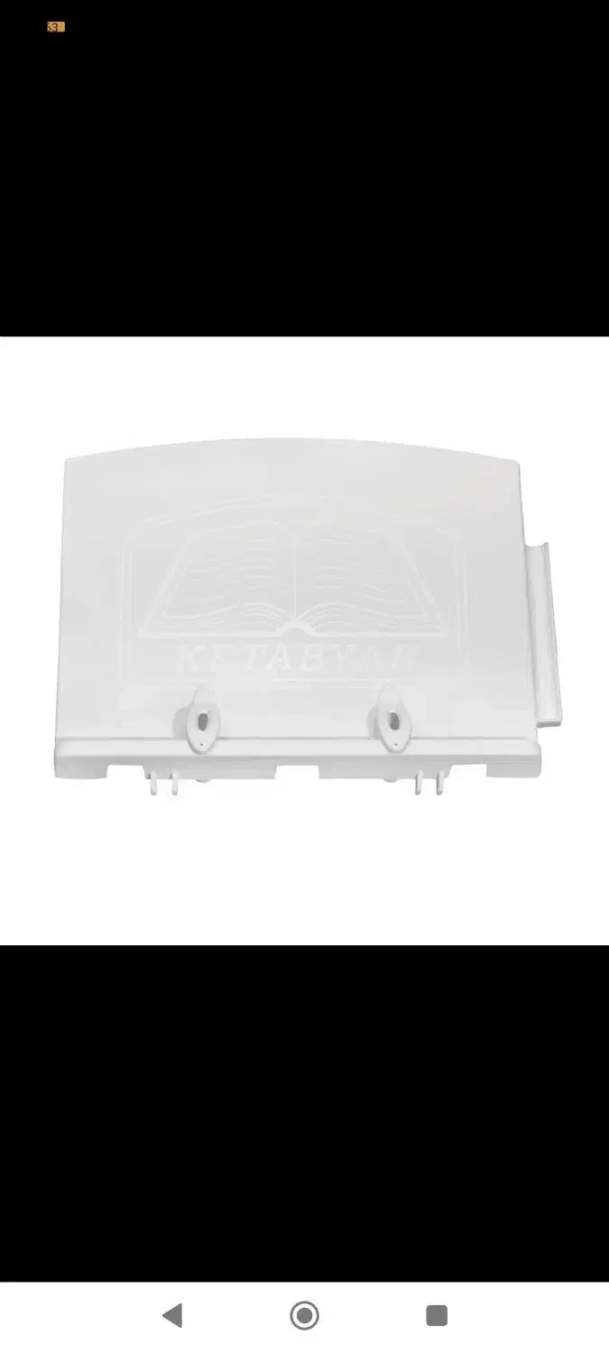 کتابیار|لوازم التحریر|سرپل ذهاب, |دیوار