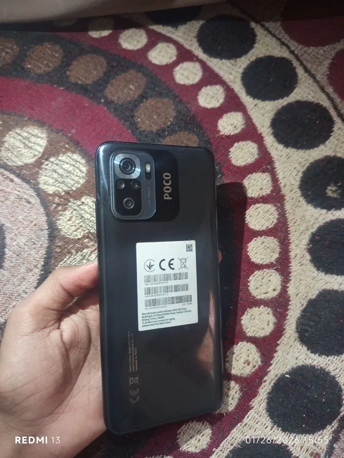 گوشی Poco m5s 128. 4|موبایل|چابهار, |دیوار