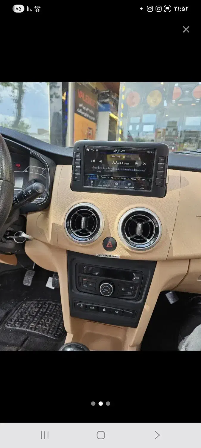 اطلس G سانروف ۱۴۰۳|خودرو سواری و وانت|قم, نیروگاه|دیوار