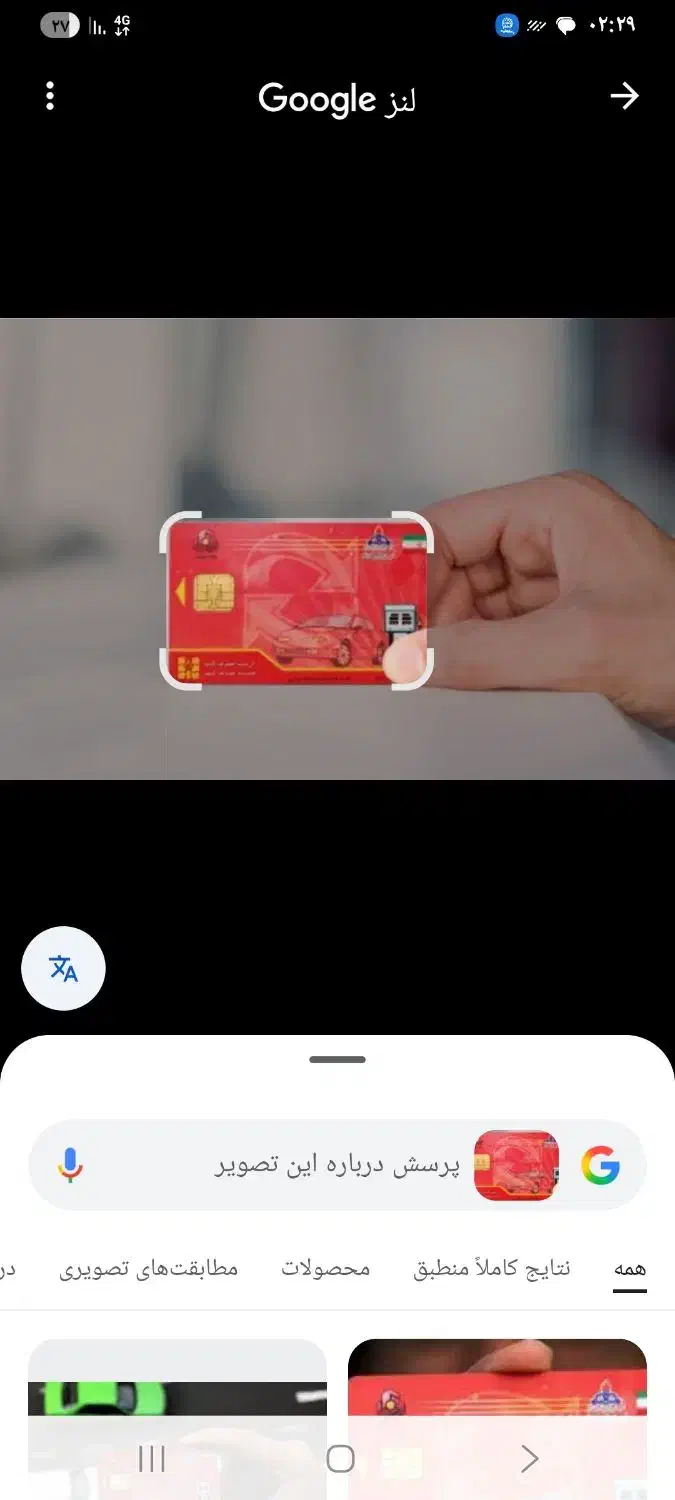 مدارک گم کردم که کارت سوخت مهم واسم|اشیا|گنبد کاووس, |دیوار