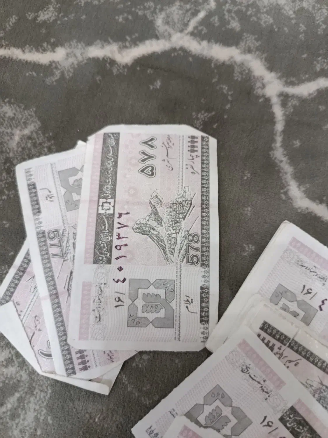 کوپن کلکسیونی|کلکسیون سکه، تمبر، اسکناس|تهران, میرداماد|دیوار