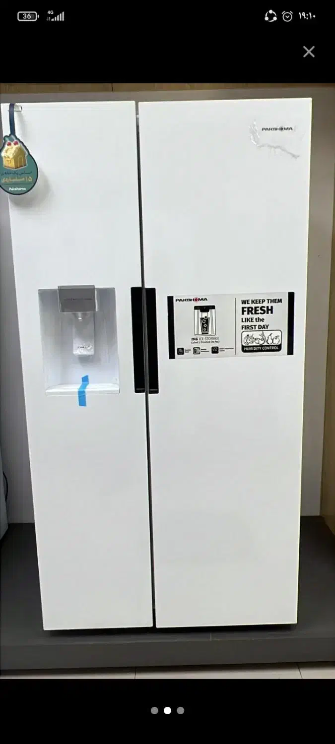یخچال ساید پاکشوما|یخچال و فریزر|زرقان, |دیوار