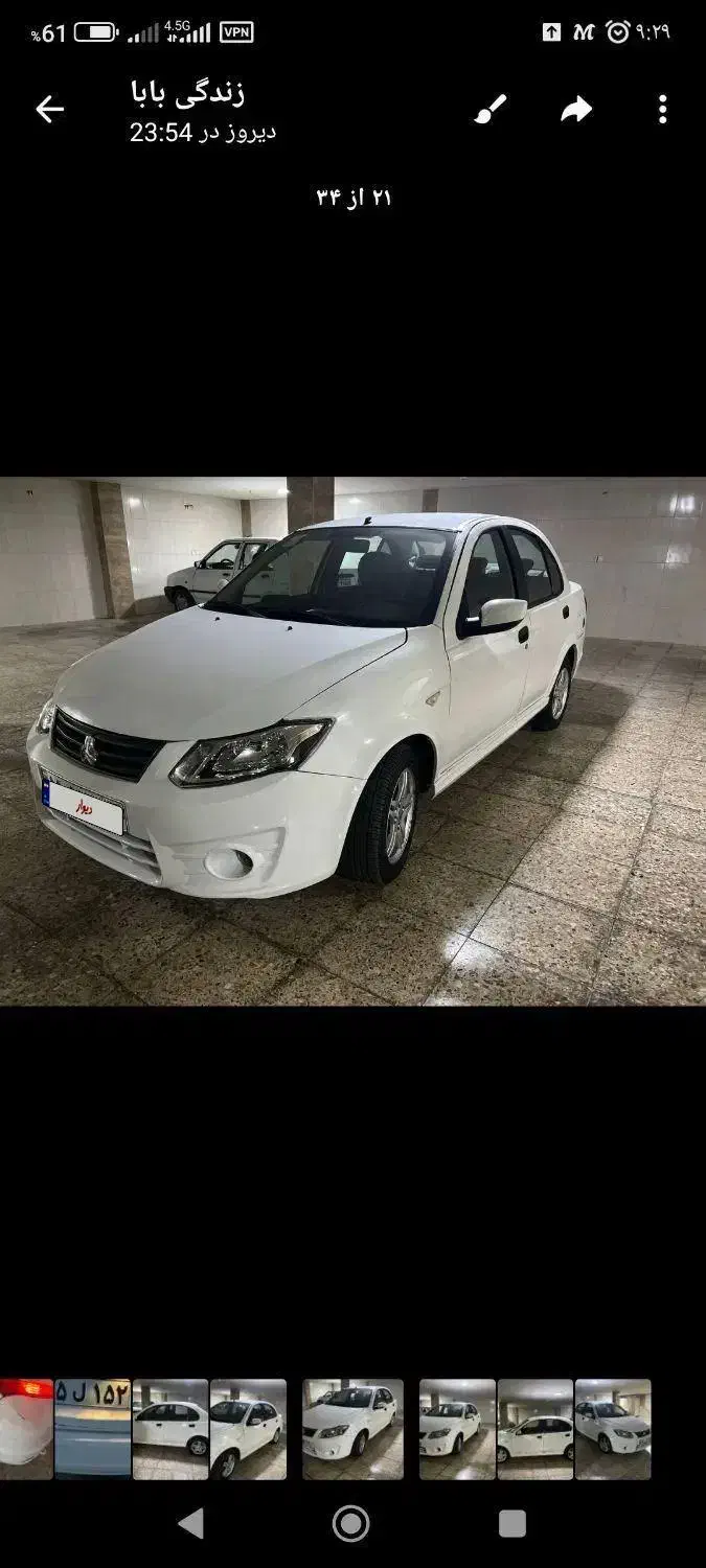 فروش خودرو در شاهین شهر|خودرو سواری و وانت|شاهینشهر, فردوسی|دیوار