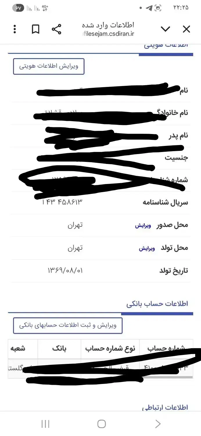 فروش حواله|خودرو سواری و وانت|تهران, یافت آباد جنوبی|دیوار