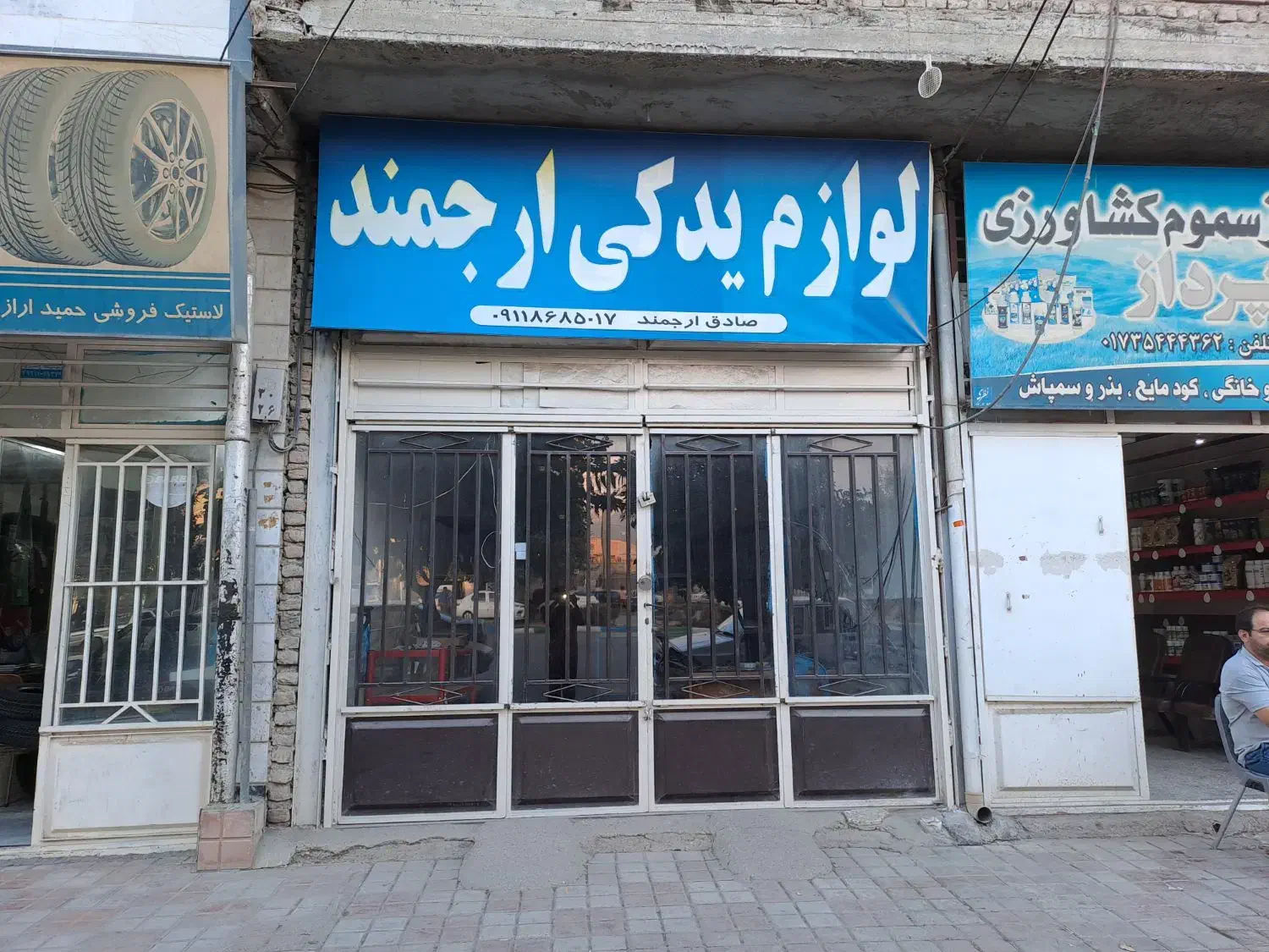 اجاره مغازه|اجارهٔ مغازه و غرفه|کلاله, |دیوار