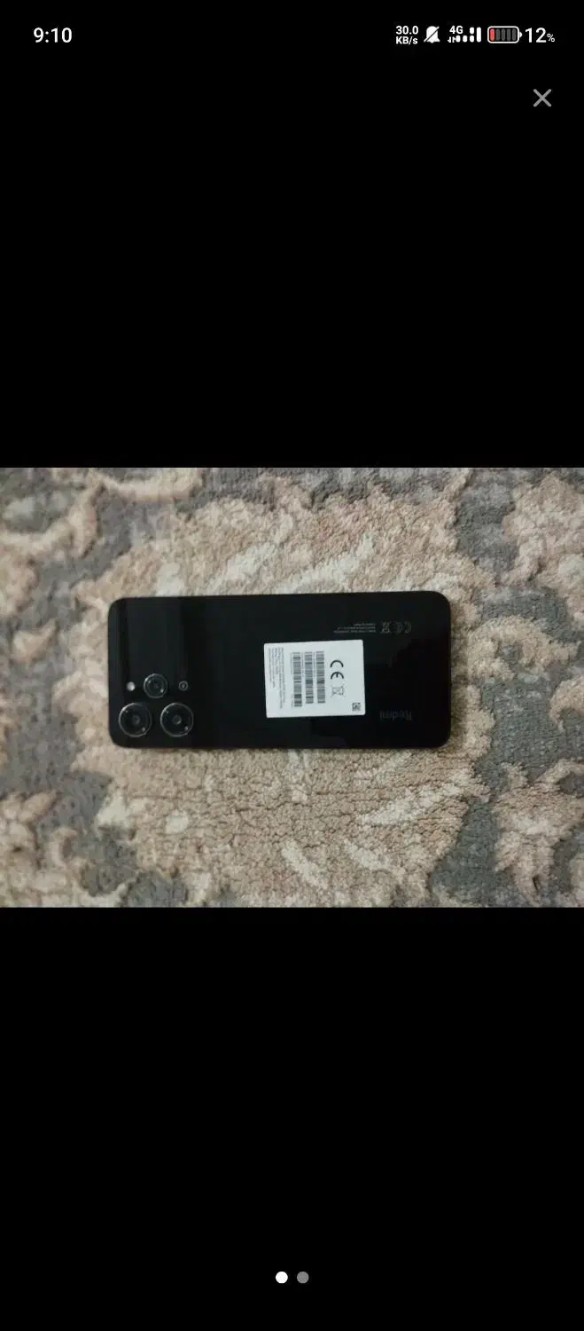 Redmi12|موبایل|قم, نیروگاه|دیوار