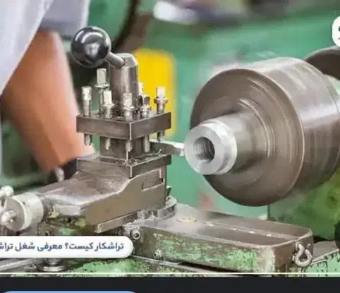 نیروی کار|استخدام صنعتی، فنی، مهندسی|زنجان, |دیوار