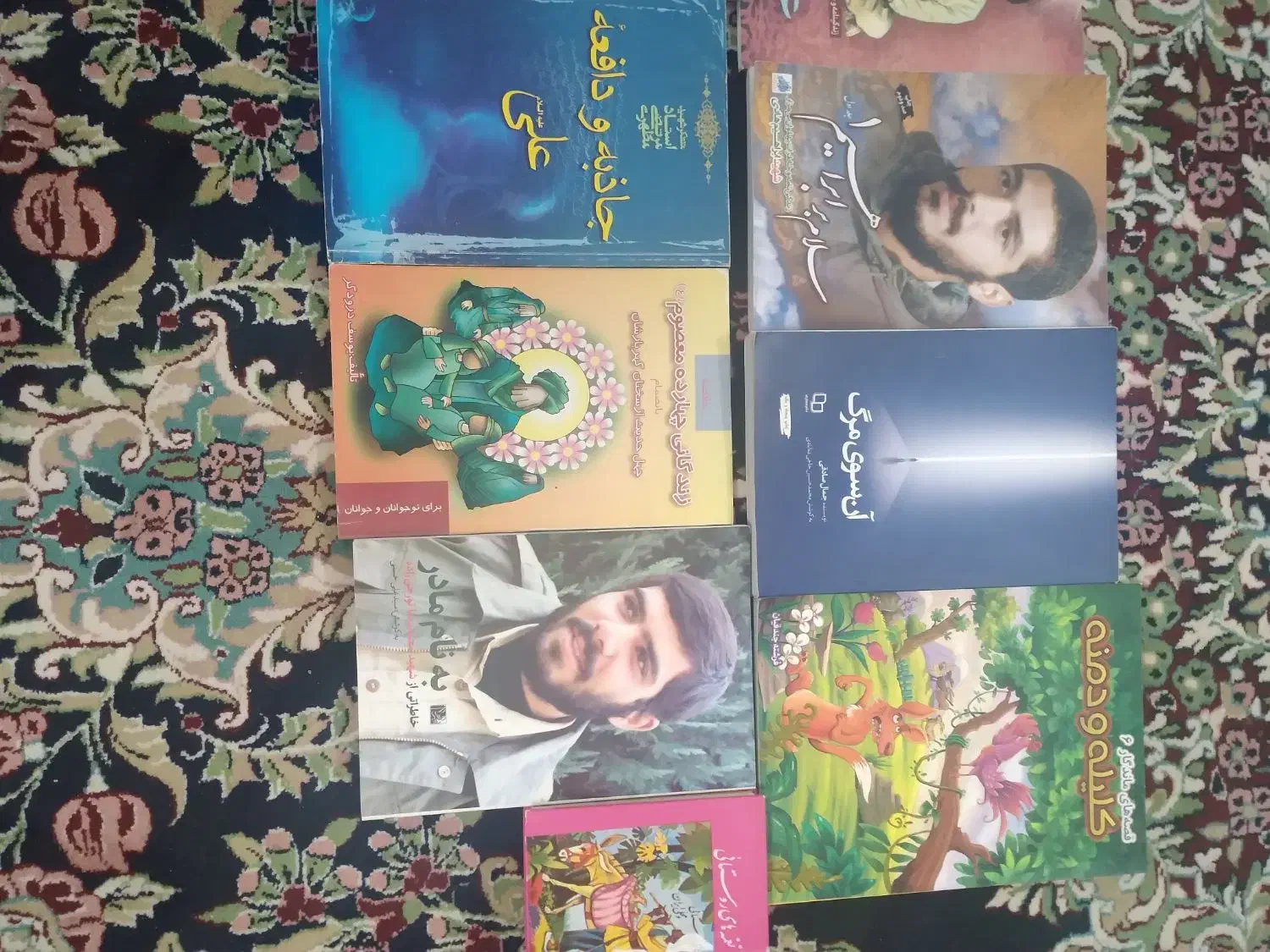 کتاب|کتاب و مجله ادبی|مشهد, فاطمیه|دیوار