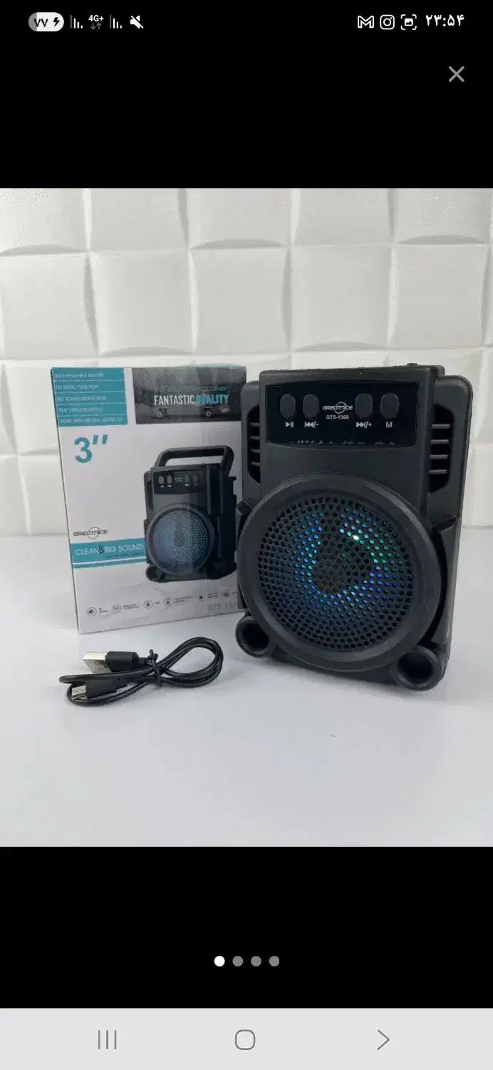 اسپیکر قابل حمل پرداخت درب منزل|سیستم صوتی خانگی|لنگرود, |دیوار