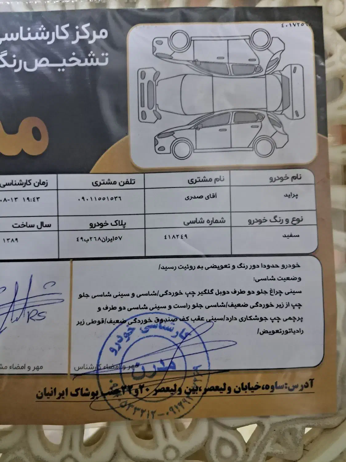 پراید تمیز و سالم|خودرو سواری و وانت|ساوه, |دیوار