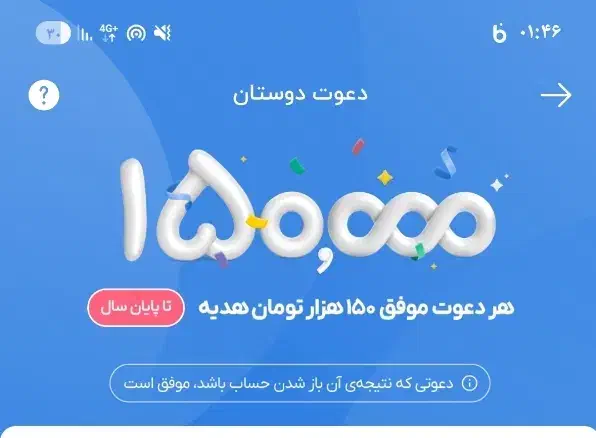 هدیه عالی|کارت هدیه و تخفیف|پل سفید, |دیوار