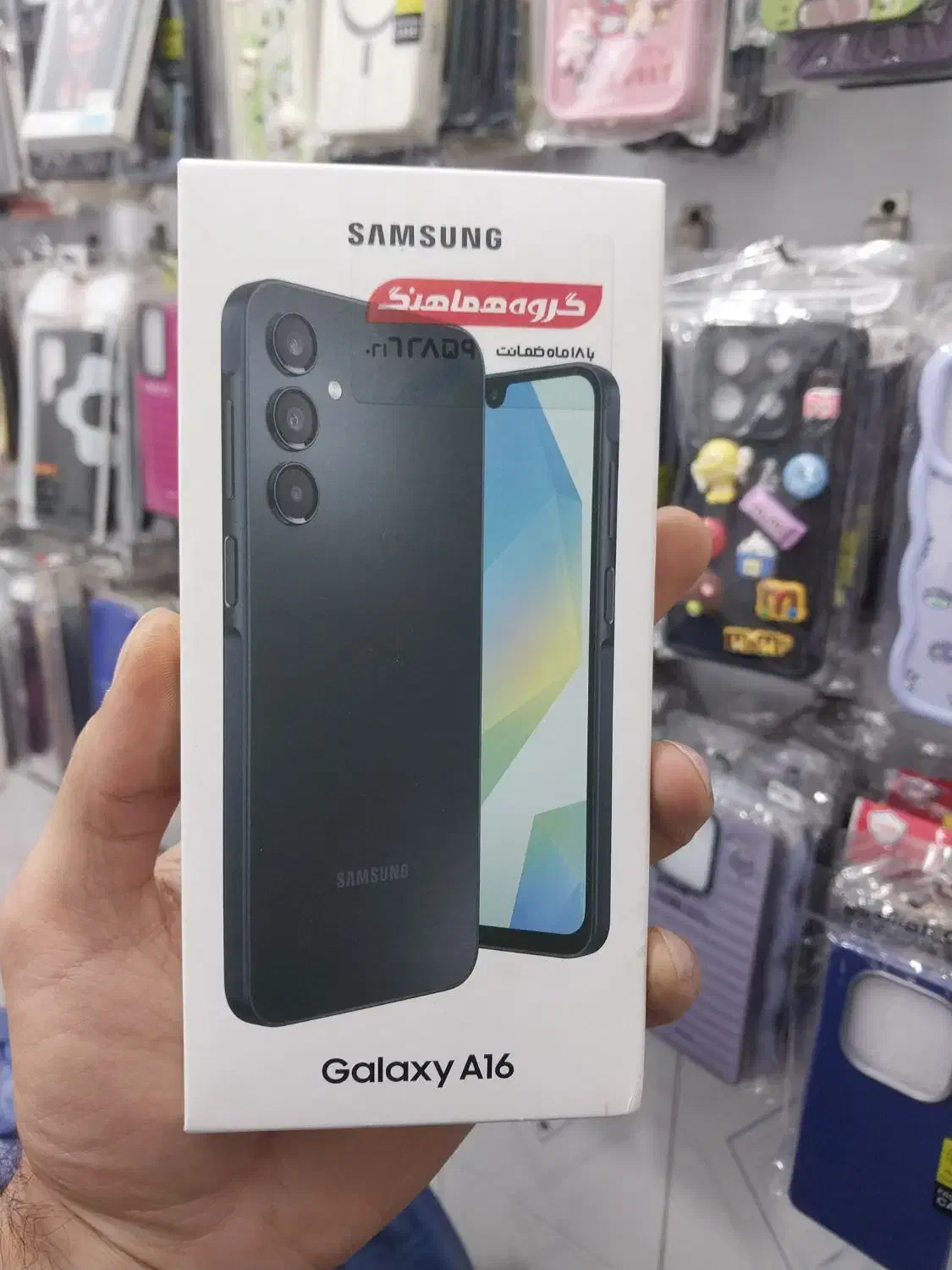 سامسونگ galaxy a16 5g با حافظهٔ ۱۲۸ گیگابایت|موبایل|بندر انزلی, صابرحنان|دیوار