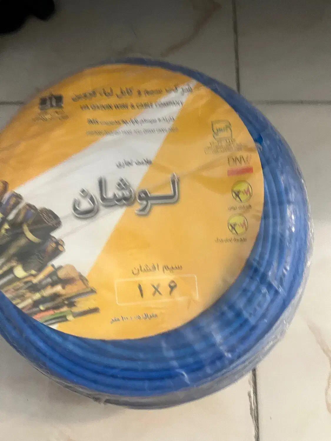 سیم ۱/۶برند لوشان ۱۰۰متری|مصالح و تجهیزات ساختمان|تهران, کرمان|دیوار