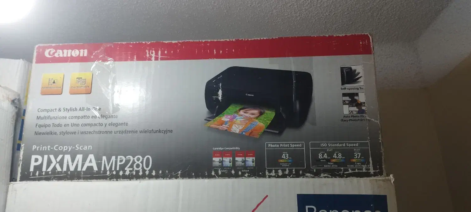 پرینتر همه کاره|پرینتر، اسکنر، کپی، فکس|پرند, فاز ۶|دیوار