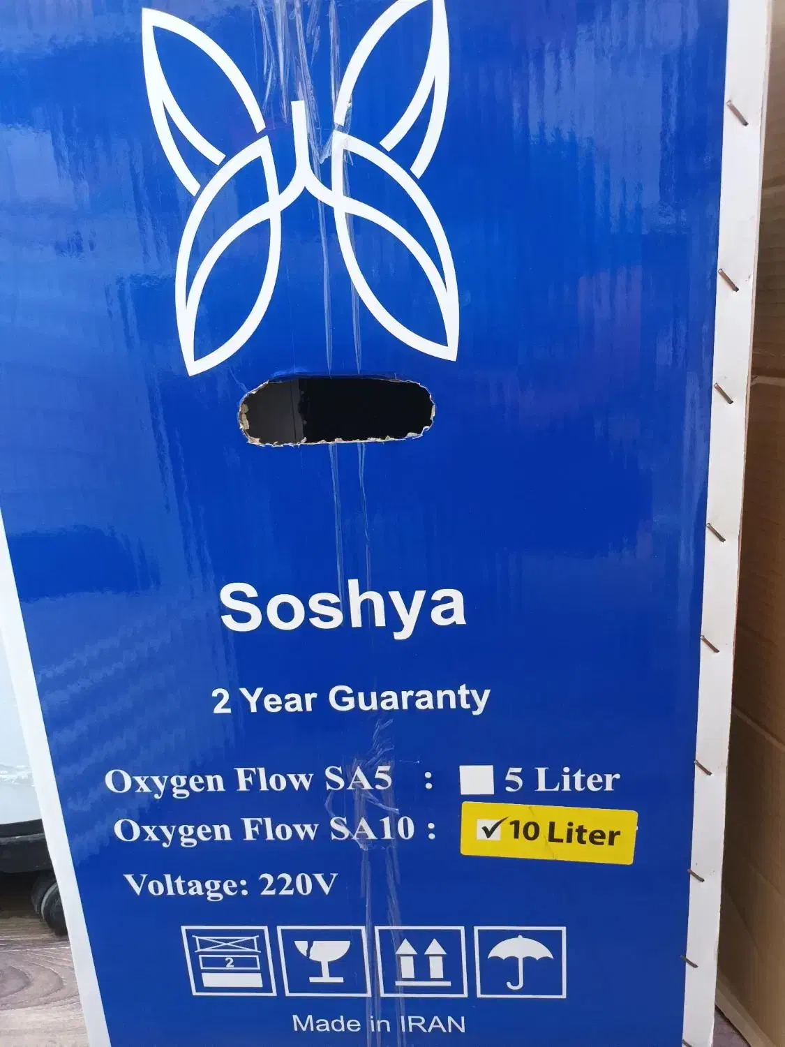 اکسیژنساز ۱۰لیتری سوشیا|آرایشی، بهداشتی، درمانی|ری, اقدسیه|دیوار