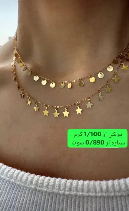 نیم ست های سبک وزن|جواهرات|شیراز, بازار|دیوار