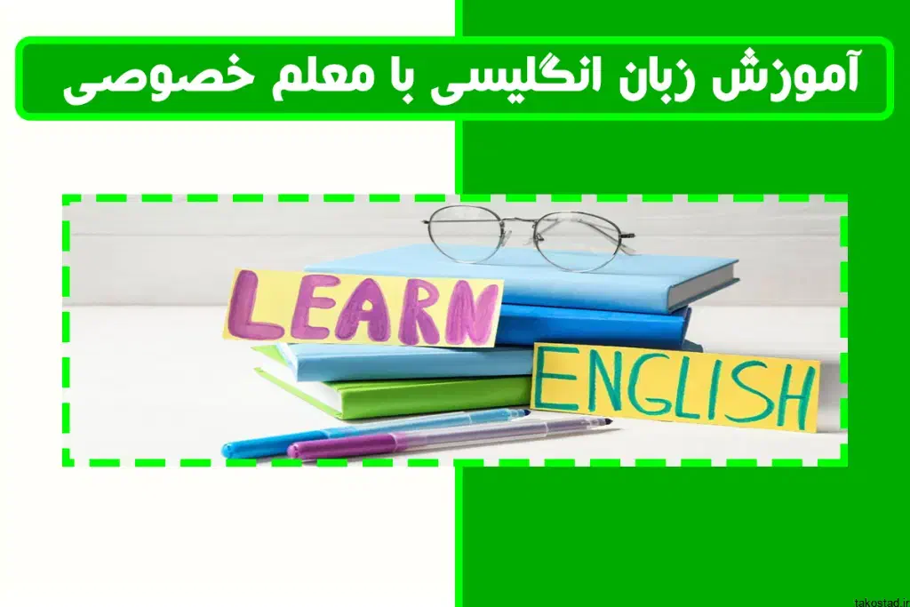 تدریس زبان دبیرستان|خدمات آموزشی|کرمانشاه, |دیوار