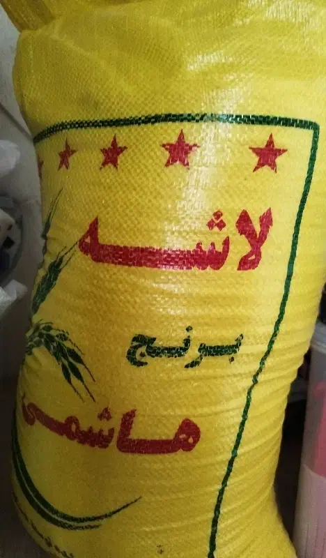 لاشه هاشمی گیلان|خوردنی و آشامیدنی|محمدیه-قزوین, |دیوار