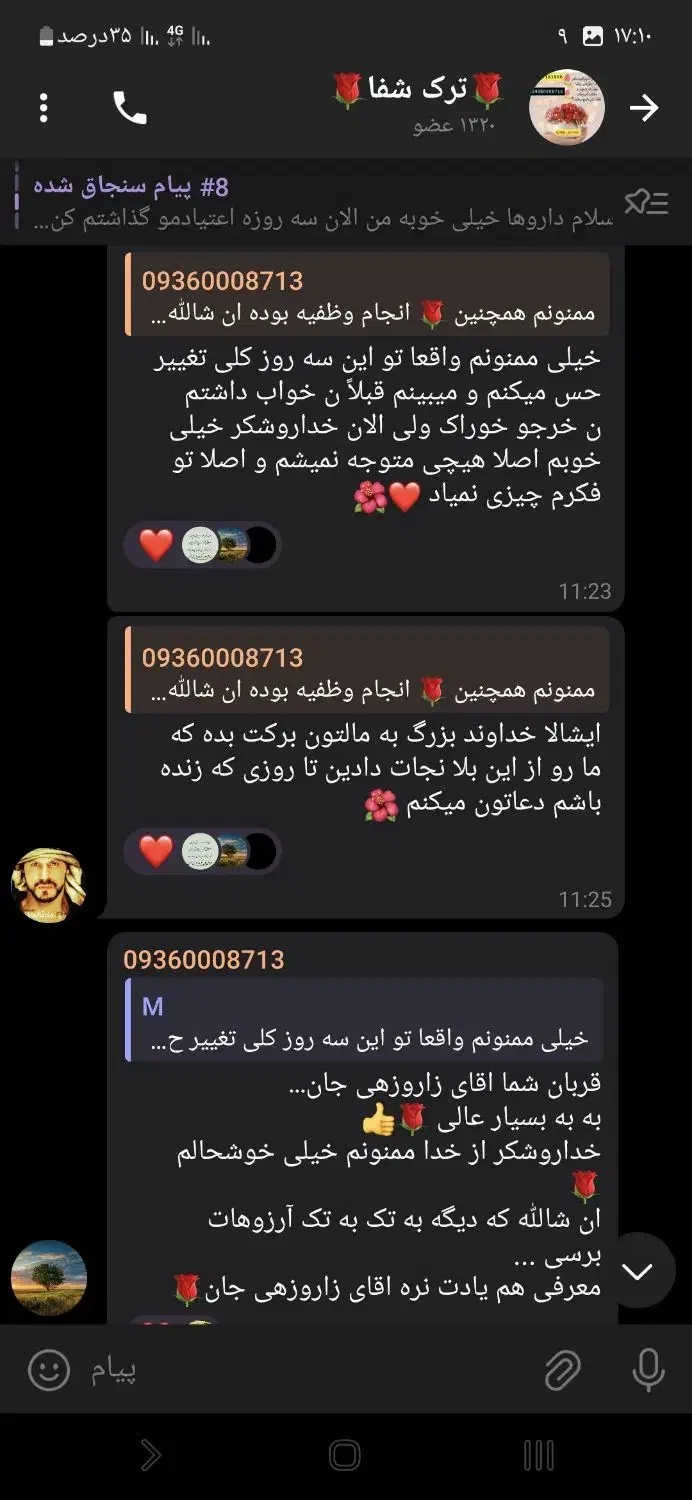 اعتیاد|خدمات آرایشگری و زیبایی|کرمان, |دیوار