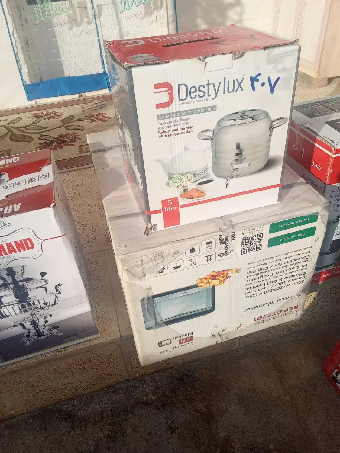 وسایل آشپز خانه|ظروف پختوپز|شراء, |دیوار