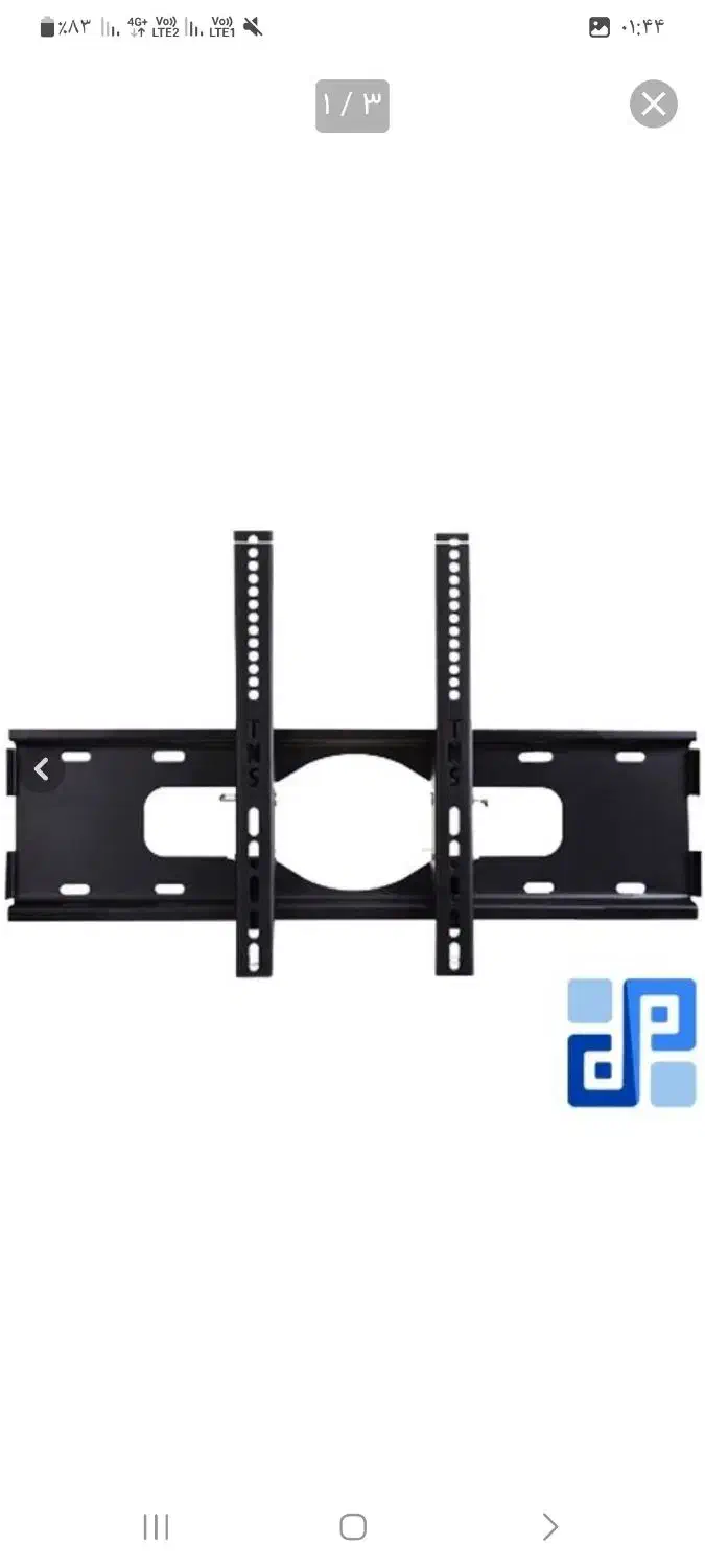 .پایه دیواری (براکت) تلویزیون TNS BTWR17|تلویزیون و پروژکتور|گنبد کاووس, |دیوار