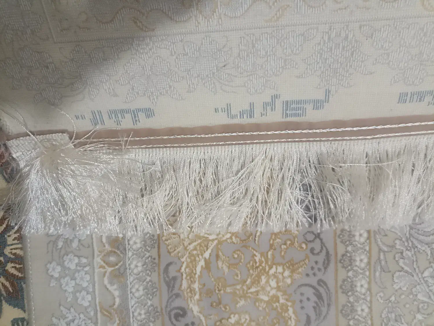 فرش بیکران|فرش|مشکین‌دشت, |دیوار