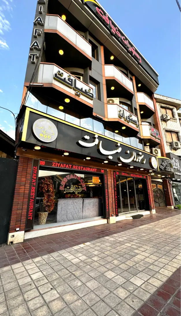 کار|استخدام خدمات فروشگاه و رستوران|لنگرود, |دیوار