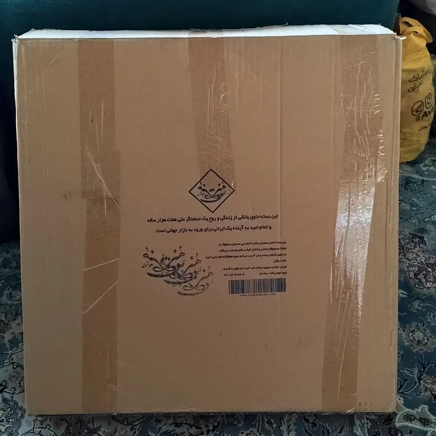 تابلو برجسته فلز تلفیق هنر|تابلو، نقاشی، عکس|بهشهر, |دیوار